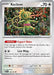 Image for Kecleon (150/191) (SSP) - Pokemon