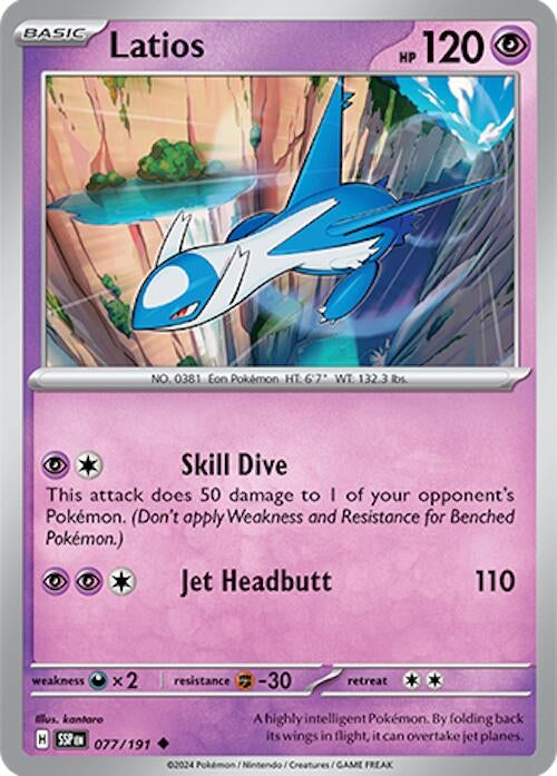 Image for Latios (077/191) (SSP) - Pokemon