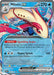 Image for Milotic ex (042/191) (SSP) - Pokemon