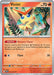 Image for Victini (021/191) (SV08: Surging Sparks) (SSP) - Pokemon