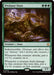 Image for Predator Ooze (642) (Foundations) - Magic: The Gathering