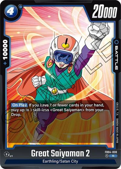 Great Saiyaman 2 FB04-030