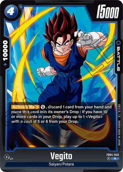 Vegito -  FB04-046