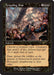 Image for Crippling Fear (Retro Frame) (1) (WPN & Gateway Promos) - Magic: The Gathering