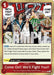 Image for Come On!! We'll Fight You!! (OP09-020) (Emperors in the New World) (OP09) - One Piece Card Game