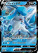 Image for Glaceon V - 270/S-P (270/S-P) (S-P) - Pokemon Japan