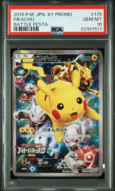 2015 POKEMON JAPANESE XY PROMO #175 PIKACHU BATTLE FESTA - PSA 10