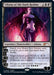 Image for Liliana of the Dark Realms (4) (Media Promos) (MEDIA) - Magic: The Gathering
