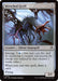 Image for Wretched Gryff (7) (Innistrad Remastered) (INR) - Magic: The Gathering