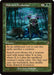 Image for Eldritch Evolution (Retro Frame) (410) (Innistrad Remastered) (INR) - Magic: The Gathering