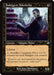 Image for Indulgent Aristocrat (Retro Frame) (384) (Innistrad Remastered) (INR) - Magic: The Gathering