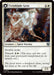 Image for Twinblade Geist (47) (Innistrad Remastered) (INR) - Magic: The Gathering