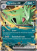 Image for Tyranitar ex (064/131) (PRE) - Pokemon
