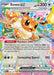 Image for Eevee ex (075/131) (PRE) - Pokemon