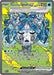 Image for Wellspring Mask Ogerpon ex (152/131) (PRE) - Pokemon