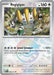 Image for Regigigas (Poke Ball Pattern) (086/131) (PRE) - Pokemon