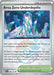 Image for Area Zero Underdepths (Poke Ball Pattern) (094/131) (PRE) - Pokemon