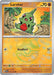 Image for Larvitar (Master Ball Pattern) (047/131) (PRE) - Pokemon