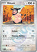Image for Miltank (Master Ball Pattern) (081/131) (PRE) - Pokemon