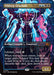 Image for Oildeep Gearhulk (Borderless) (351) (DFT) - Magic: The Gathering