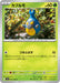 Image for Karrablast (007/100) (SV9) - Pokemon Japan