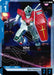 Image for GM (ST01-005) (Edition Beta) (GD01_b) - Gundam Card Game