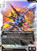 Image for Perfect Strike Gundam (GD01-068) (Edition Beta) (GD01_b) - Gundam Card Game