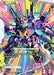 Image for Gundam Aerial (R+) (GD01-070) (Edition Beta) (GD01_b) - Gundam Card Game