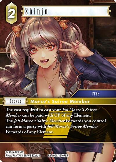 Shinju - Re-100C/16-075R