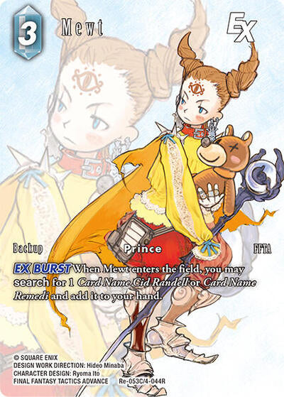 Mewt EX (Full Art) - Re-053C/4-044R