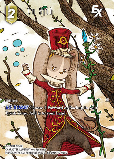 Cu Sith EX (Full Art) - Re-093C/10-068C