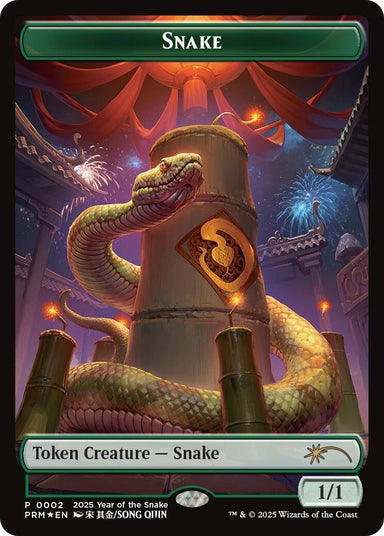 Image for Snake Token (Year of the Snake 2025) (2) (SSP) - Magic: The Gathering