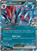 Image for N's Zoroark ex (098/159) (JTG) - Pokemon