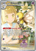 Image for Lillie's Ribombee (164/159) (JTG) - Pokemon