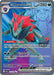 Image for N's Zoroark ex (175/159) (JTG) - Pokemon