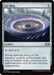 Image for Sol Ring (106) - Magic: The Gathering