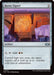 Image for Boros Signet (314) - Magic: The Gathering