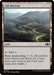 Image for Ash Barrens (339) - Magic: The Gathering