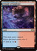 Image for Temple of Epiphany (402) - Magic: The Gathering
