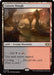 Image for Canyon Slough (344) - Magic: The Gathering