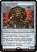 Image for Myr Battlesphere (322) - Magic: The Gathering