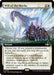 Image for Will of the Mardu (Extended Art) (57) - Magic: The Gathering
