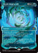 Image for Death Begets Life (Showcase) (406) (Tarkir: Dragonstorm) - Magic: The Gathering