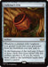 Image for Colfenor's Urn (315) - Magic: The Gathering