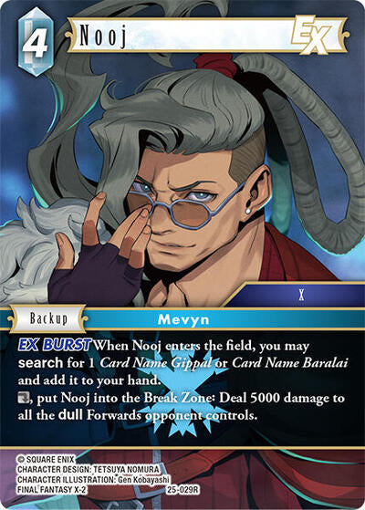Nooj EX - 25-029R