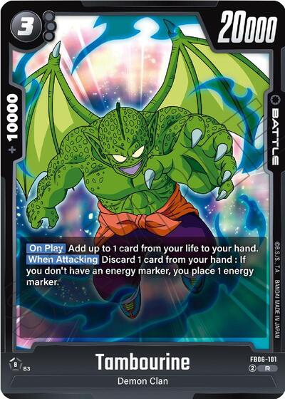 FB06-101 - Tambourine