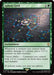 Image for Sphere Grid (70) - Magic: The Gathering