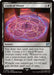Image for Circle of Power (92) (FIN) - Magic: The Gathering