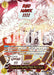 Image for Gum-Gum Fire-Fist Pistol Red Hawk (Alternate Art) (OP11-114) (A Fist of Divine Speed) - One Piece Card Game