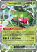 Image for Yanmega ex (003/182) (DRI) - Pokemon